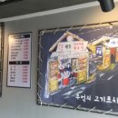 깡돈통일동산점 이미지