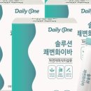 원솔루션 이미지