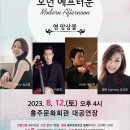 홍주문화회관 이미지