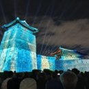 2025 수원화성 미디어아트 이미지