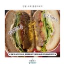 홈샌드버거 이미지