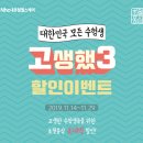 초월홍삼 - 마포구 월드컵로 149 | 초월홍삼