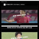 [제36회 차범근 축구상 수상자 최다 배출] 축구선수 하이라이트 영상 제작 | 축구 경기 촬영 서비스 ⚽ 이미지