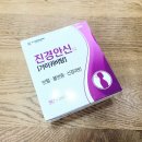 진경약국 이미지