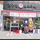 가좌역 이미지