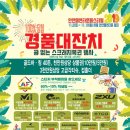 안산스포츠타운 이미지