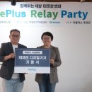 (주)리플러스