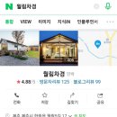 월림차경 이미지