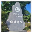 망상과수원