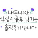 부르츠과일상회