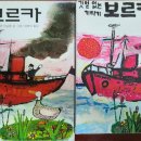독서교육지도사 2급 양성과정 이미지