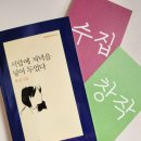 2026 서울국제도서전에서 데려온 귀여운 것들 : 닿을락말락도 락이다!