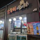 석촌역5번출구(뒤) 이미지