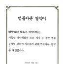 (주)마브