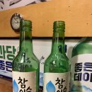 불난술집무전점 네이버블로그