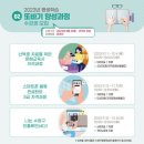 스마트폰 활용 컨설턴트 이미지