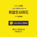 지에스계전 이미지