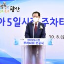 비아5일시장 주차타워 이미지