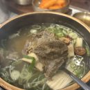 명인설렁탕방학역점 - 24603 | 방학역 ‘명인 설렁탕’ 갈비탕 맛보기