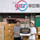 바른 식자재 마켓 이미지