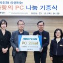 사랑PC 이미지