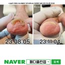 샵 손톱에물들다&페디클린업