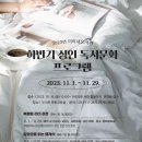 미리내도서관 이미지