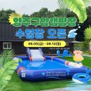 구암3농장 | 양주 캠핑장 양주 구암캠핑장, 찐후기 10개 분석 — 4가지 매력 포인트