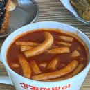 신전떡볶이 원평점 이미지