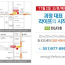 괴정2 이미지
