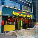 하노이맥주밤거리 영등포당산역점
