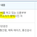 서탄면보건지소 이미지