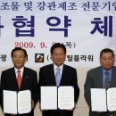 백야산업(주) 이미지