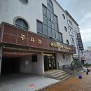 밀라노모텔 이미지