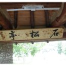 (주)늘푸른초원 이미지