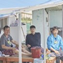 넓은바다집 이미지