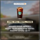 카톡모터스 이미지