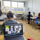 경암지역아동센터 이미지