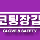 모닝글러브 이미지