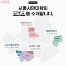 AI 마케팅부터 동화 창작까지! 서울시민대학 선착순 모집 이미지