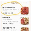 피제이 피자 청양점 네이버블로그
