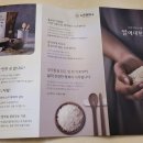 노은정미소 | 노은정미소 맛있는쌀추천 추청쌀10KG 후기