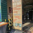 맛자랑본가 이미지