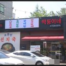 막뚱이네 이미지