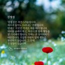 진정성