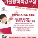 킹스키즈어학원 이미지