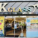 충대안경원 이미지