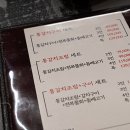 동진식당 이미지