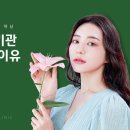 예화인여성의원 이미지