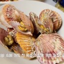 통영다찌 - 서초구 | 통영다찌
